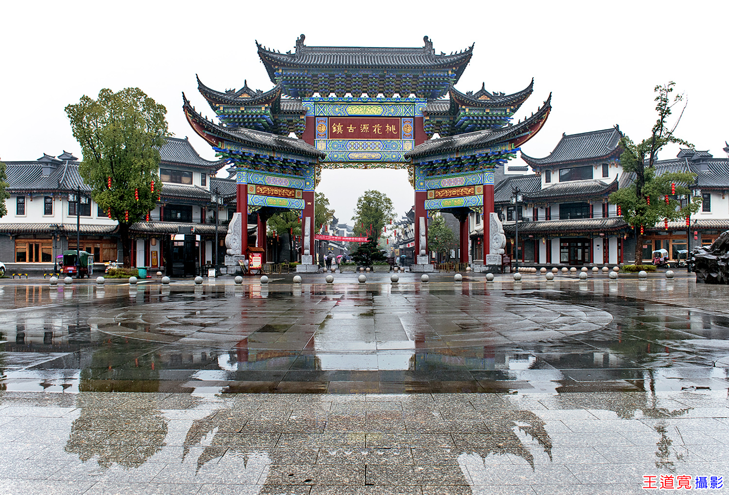 A scenic view of Changde Taohuayuan Gujianzhuqun
