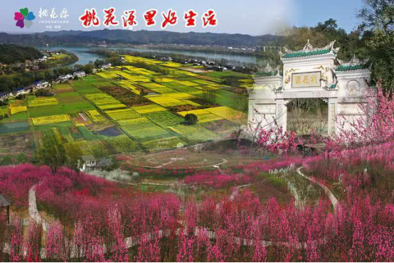 A scenic view of Changde Taohuayuan Gujianzhuqun