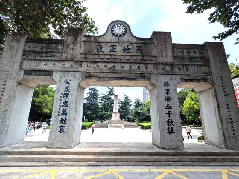 A scenic view of Changde Yujia Paifang