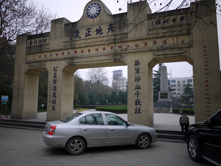 A scenic view of Changde Yujia Paifang