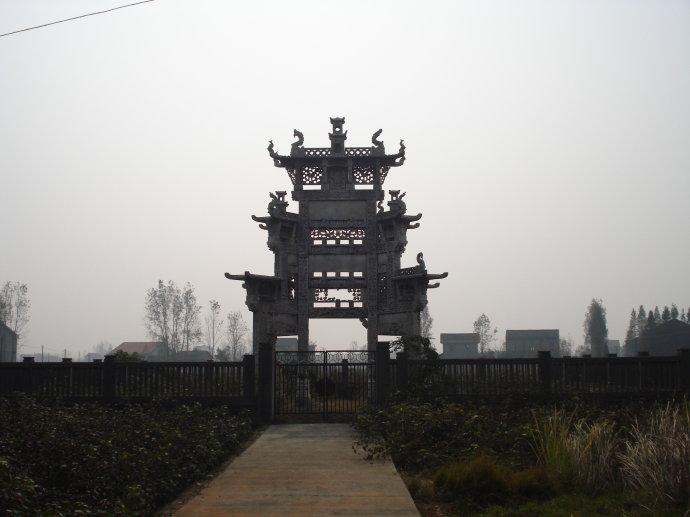 A scenic view of Changde Yujia Paifang