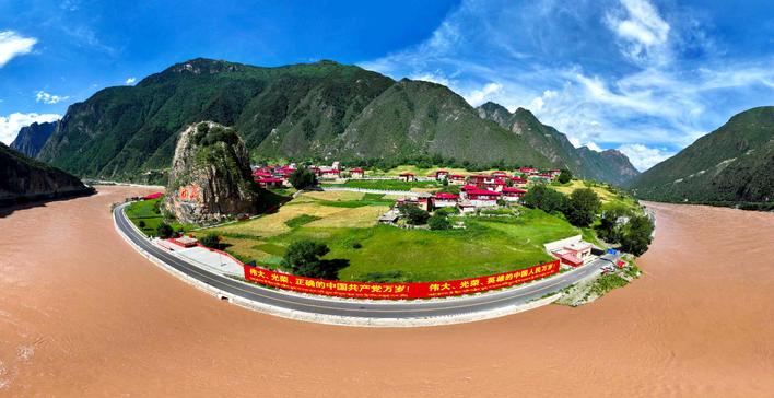 A scenic view of Changdu Diqu Renmin Jiefang Weiyuanhui Bangong Jiuzhi