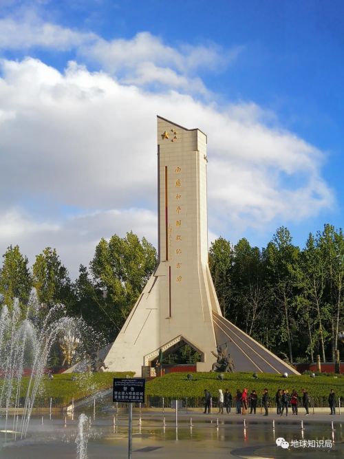A scenic view of Changdu Diqu Renmin Jiefang Weiyuanhui Bangong Jiuzhi