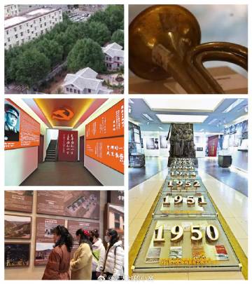 A scenic view of Changdu Diqu Renmin Jiefang Weiyuanhui Bangong Jiuzhi