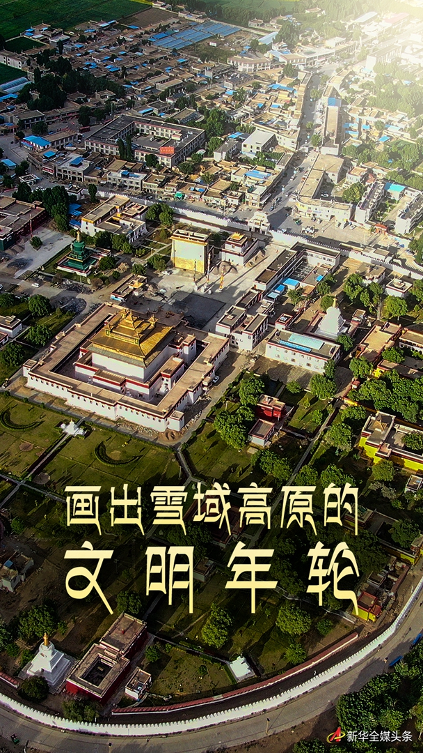 A scenic view of Changdu Karuo Yizhi