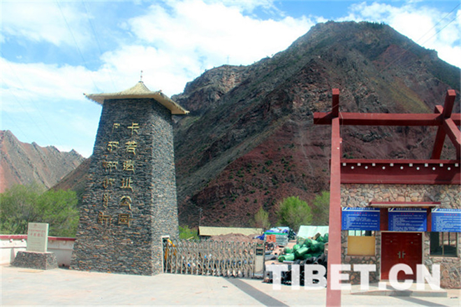A scenic view of Changdu Karuo Yizhi
