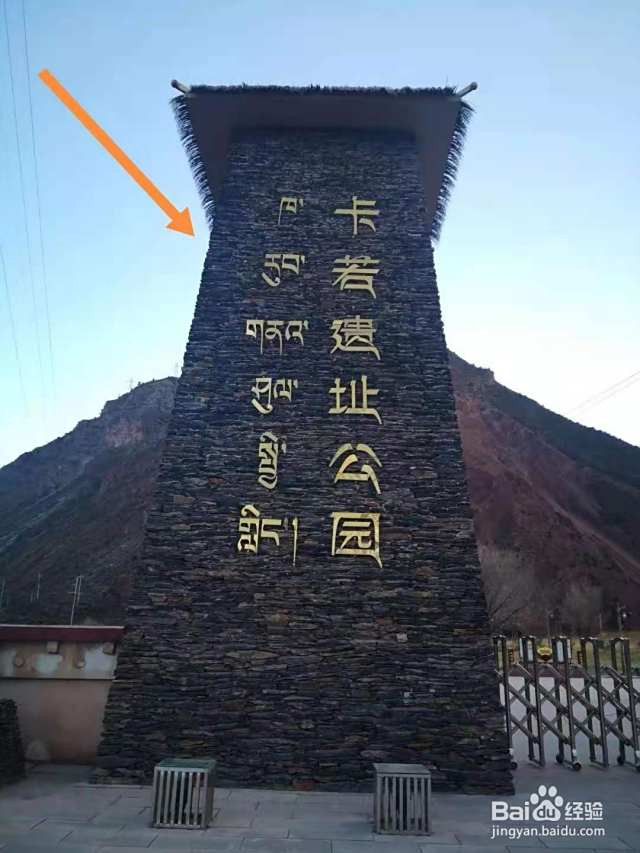 A scenic view of Changdu Karuo Yizhi