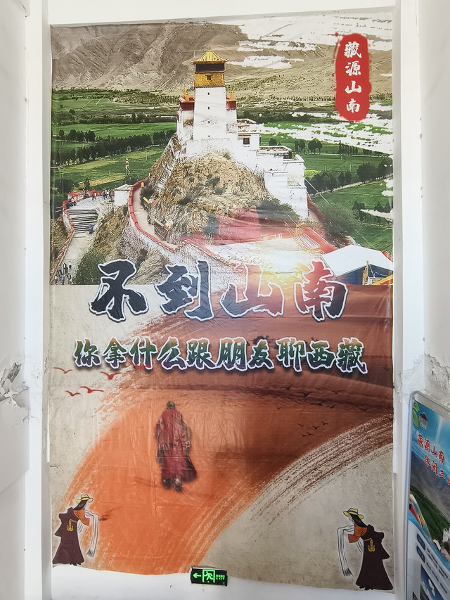 A scenic view of Changdu Nangba Langze Shidiao