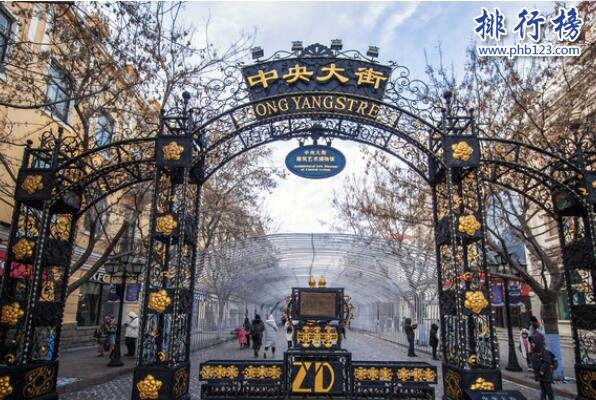 A scenic view of Changdu Renda Moya Zaoxiang