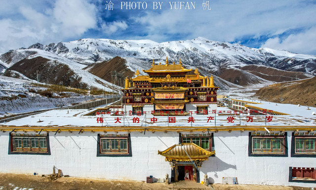 A scenic view of Changdu Xiaoenda Yizhi