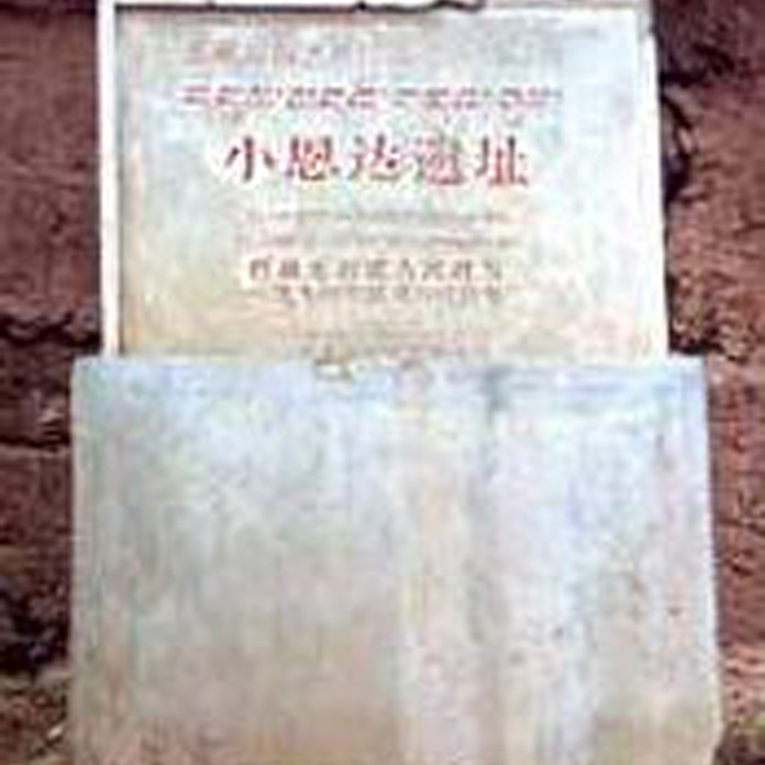 A scenic view of Changdu Xiaoenda Yizhi