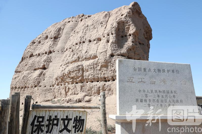 A scenic view of Changji Jingnei Fengsuiqun
