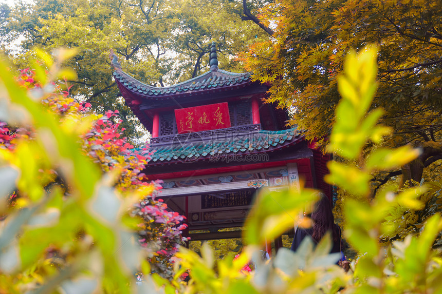 A scenic view of Changsha Aiwanting