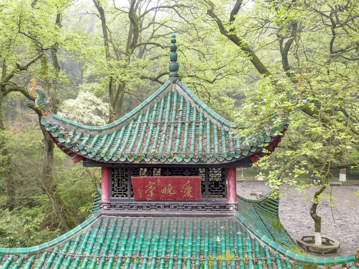 A scenic view of Changsha Aiwanting