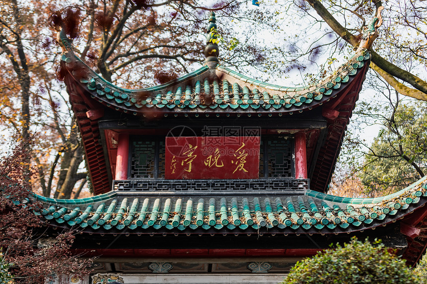 A scenic view of Changsha Aiwanting