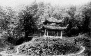A scenic view of Changsha Aiwanting