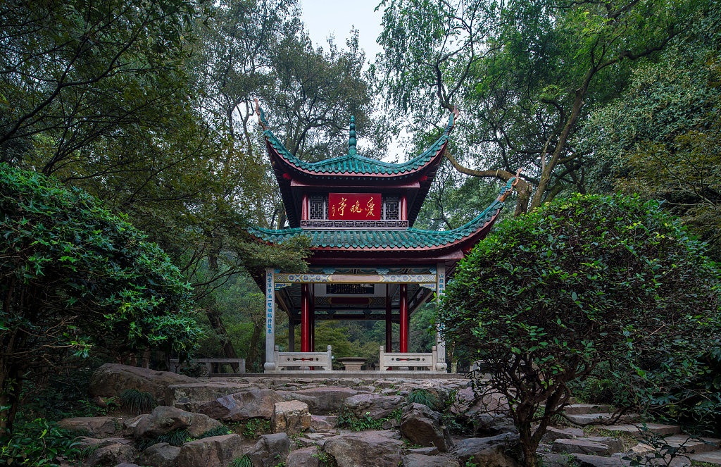 A scenic view of Changsha Aiwanting