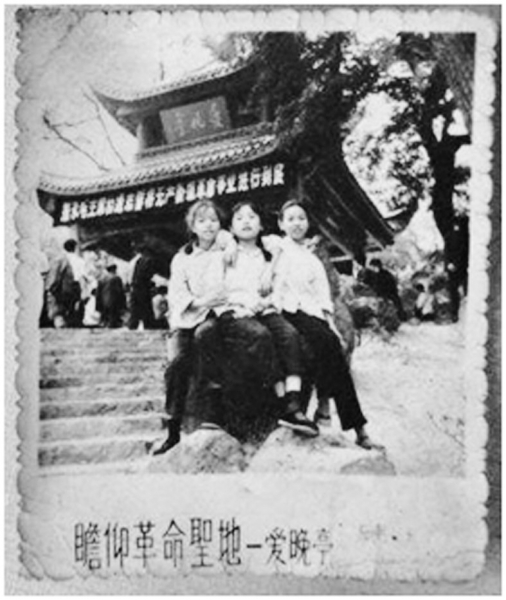 A scenic view of Changsha Aiwanting