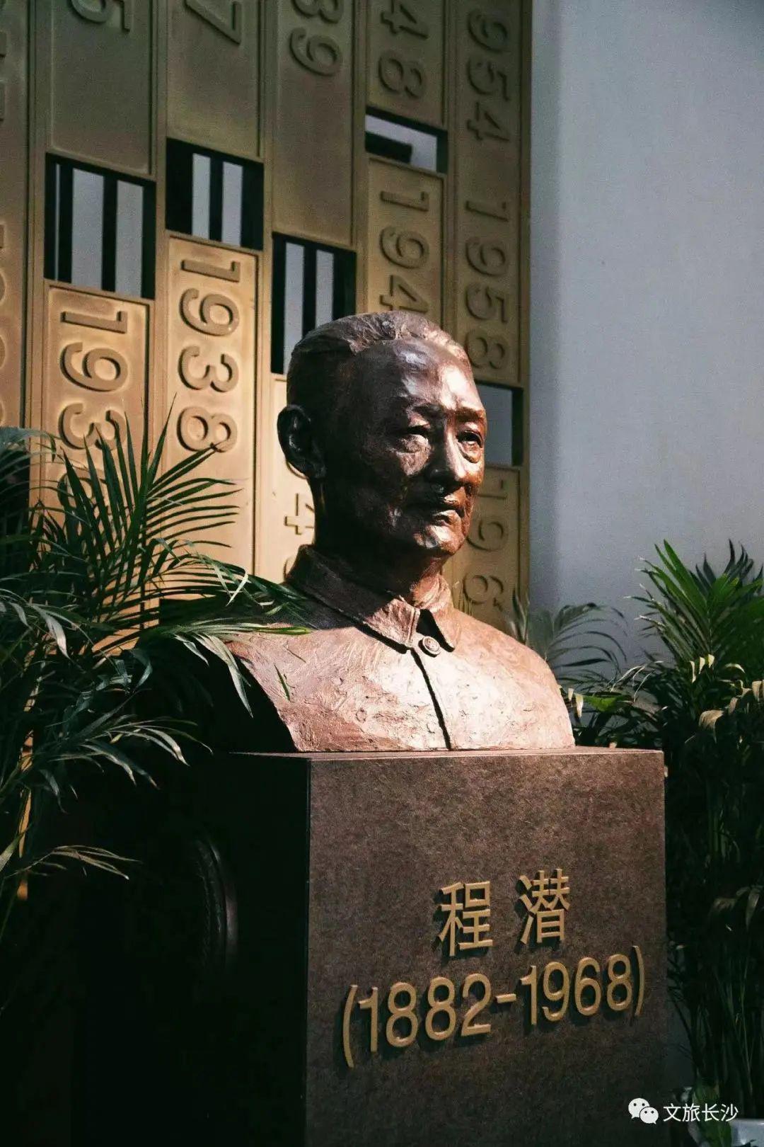 A scenic view of Changsha Chengqian Gongguan