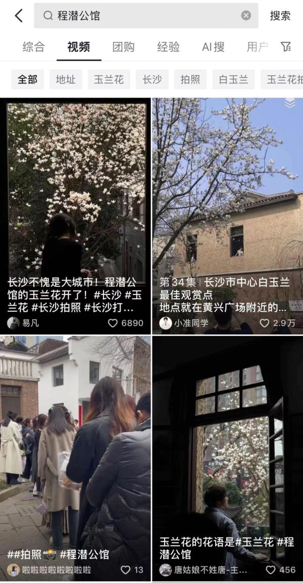 A scenic view of Changsha Chengqian Gongguan