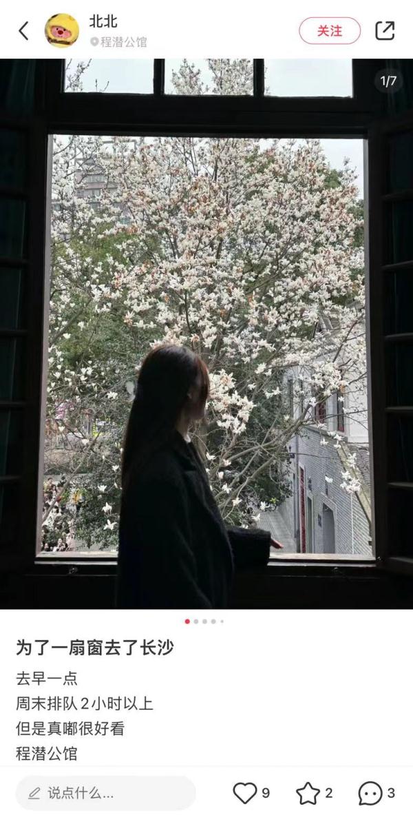A scenic view of Changsha Chengqian Gongguan