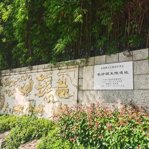 A scenic view of Changsha Handai Changsha Wangling Muqun