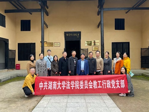 A scenic view of Changsha Heshuheng Guju