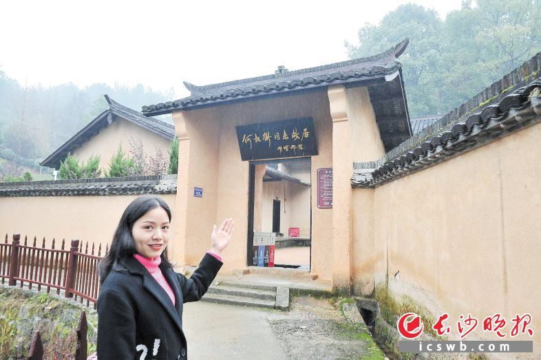A scenic view of Changsha Heshuheng Guju