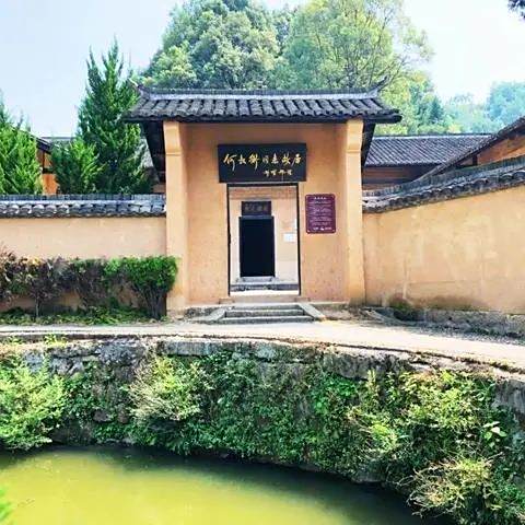 A scenic view of Changsha Heshuheng Guju