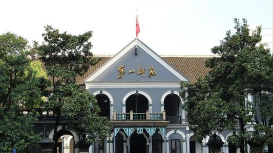 A scenic view of Changsha Hunan Shengli Diyi Shifan Xuexiao Jiuzhi