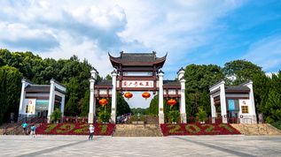 A scenic view of Changsha Liushaoqi Guju