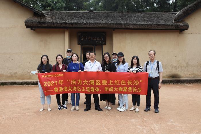 A scenic view of Changsha Liushaoqi Guju