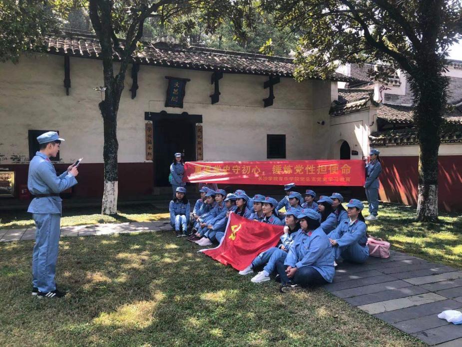 A scenic view of Changsha Liuyang Hongyifangmianjun Huodong Jiuzhi
