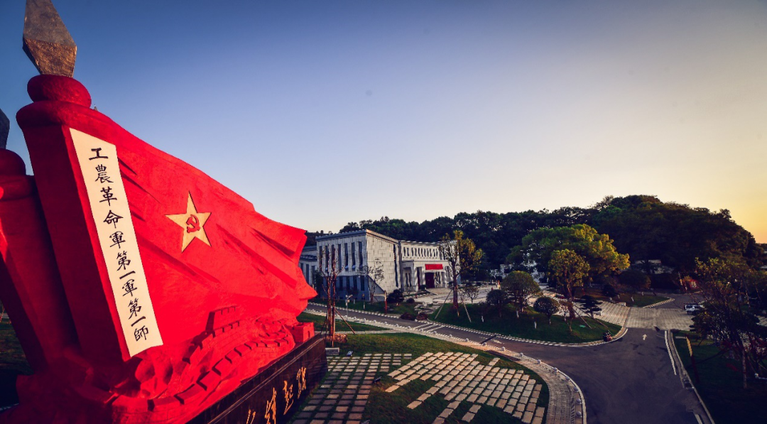 A scenic view of Changsha Liuyang Hongyifangmianjun Huodong Jiuzhi