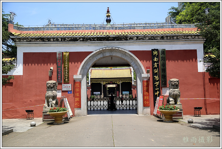 A scenic view of Changsha Liuyang Wenmiao
