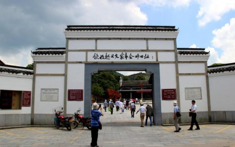 A scenic view of Changsha Qiushou Qiyi Wenjiashi Huishi Jiuzhi