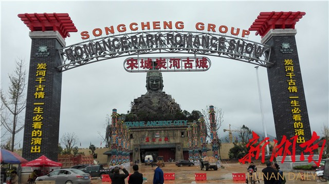A scenic view of Changsha Tanheli Yizhi