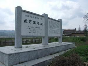 A scenic view of Changsha Tanheli Yizhi
