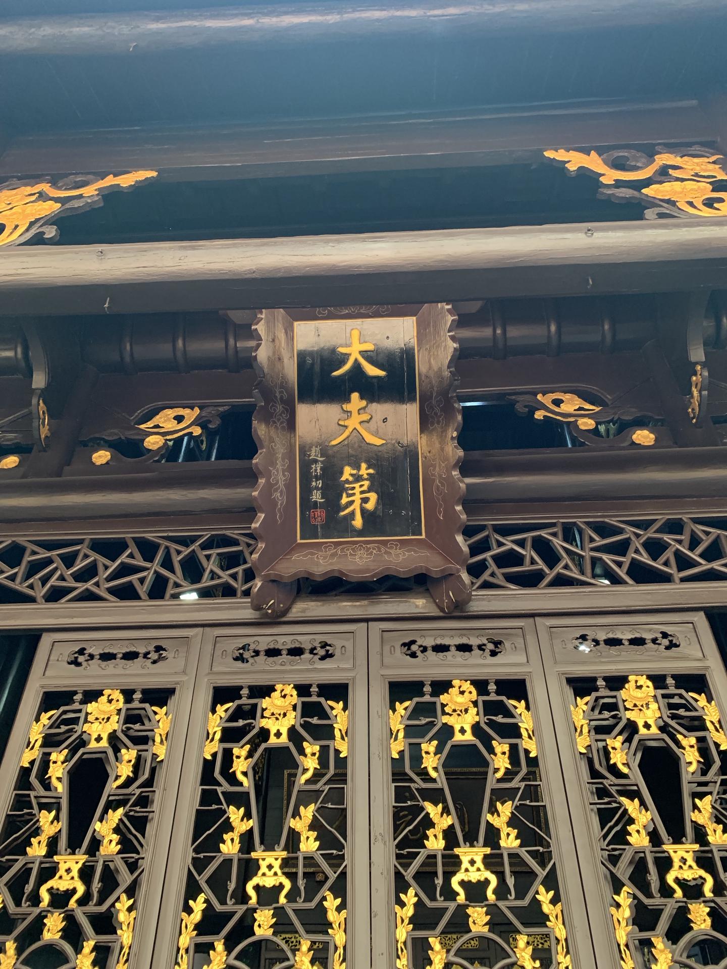 A scenic view of Changsha Tansitong Guju Muci