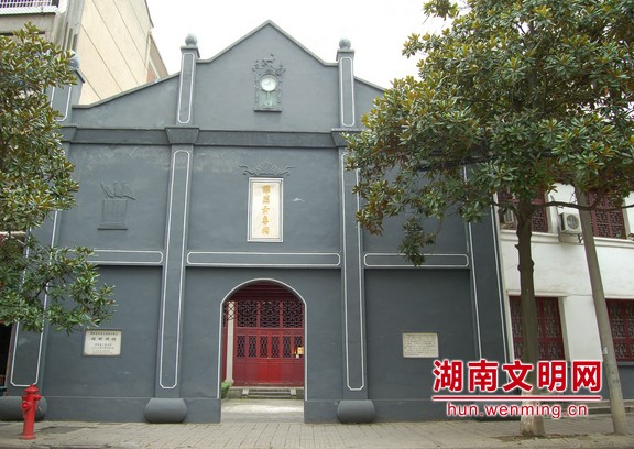 A scenic view of Changsha Tansitong Guju Muci