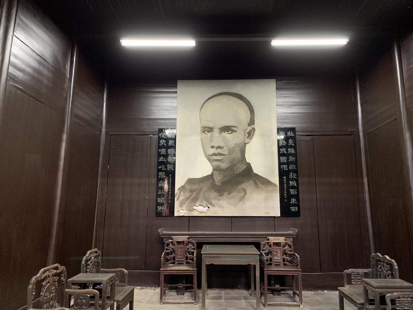 A scenic view of Changsha Tansitong Guju Muci