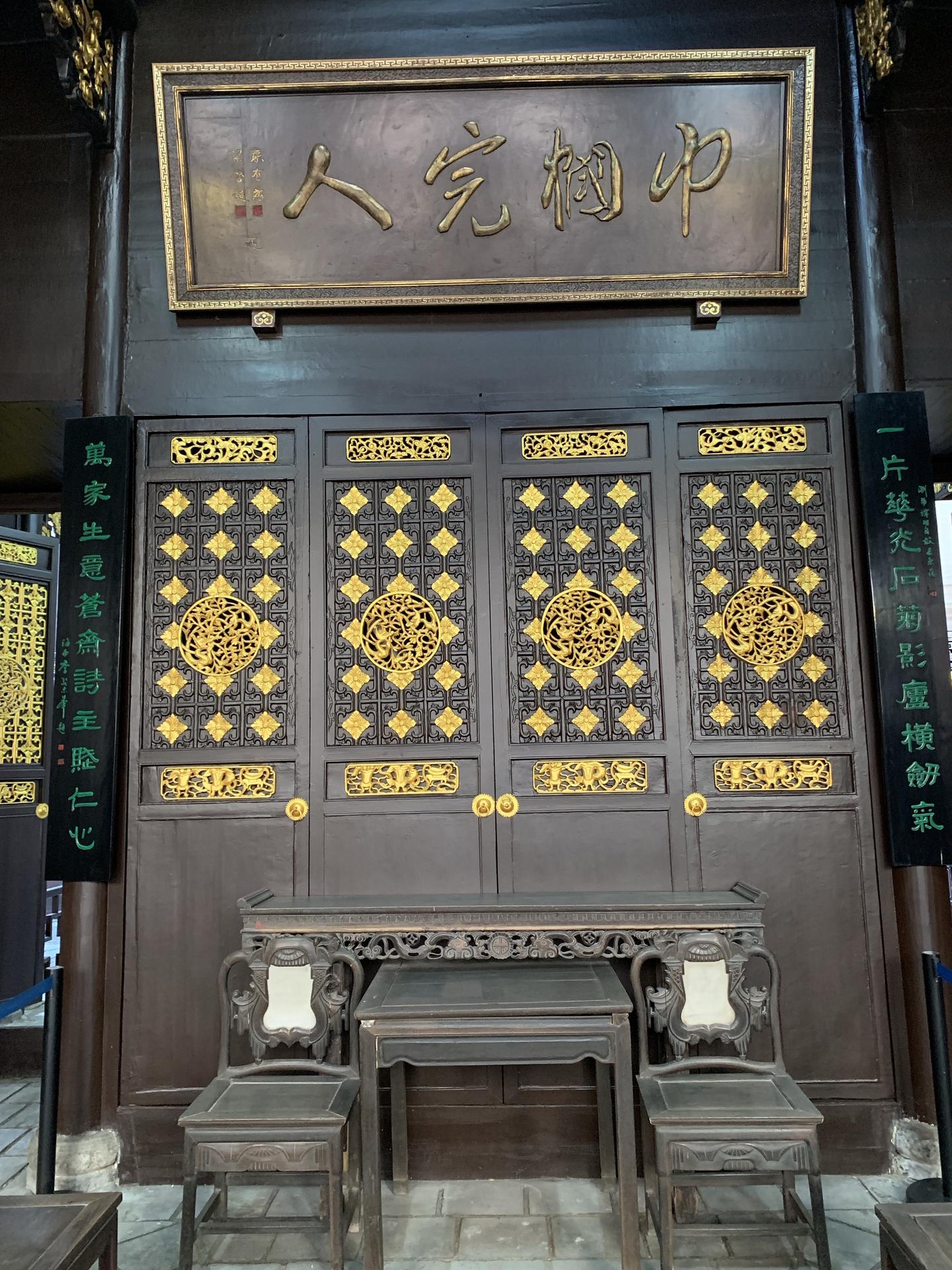 A scenic view of Changsha Tansitong Guju Muci
