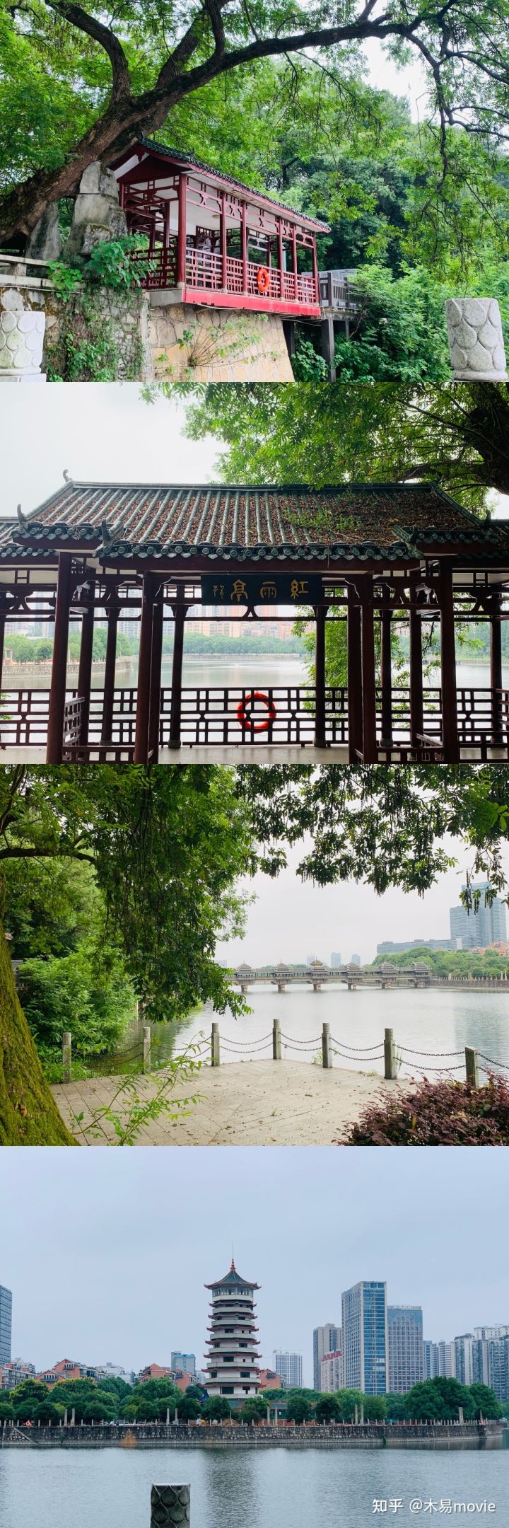 A scenic view of Changsha Taoshuwan Liushi Dawu