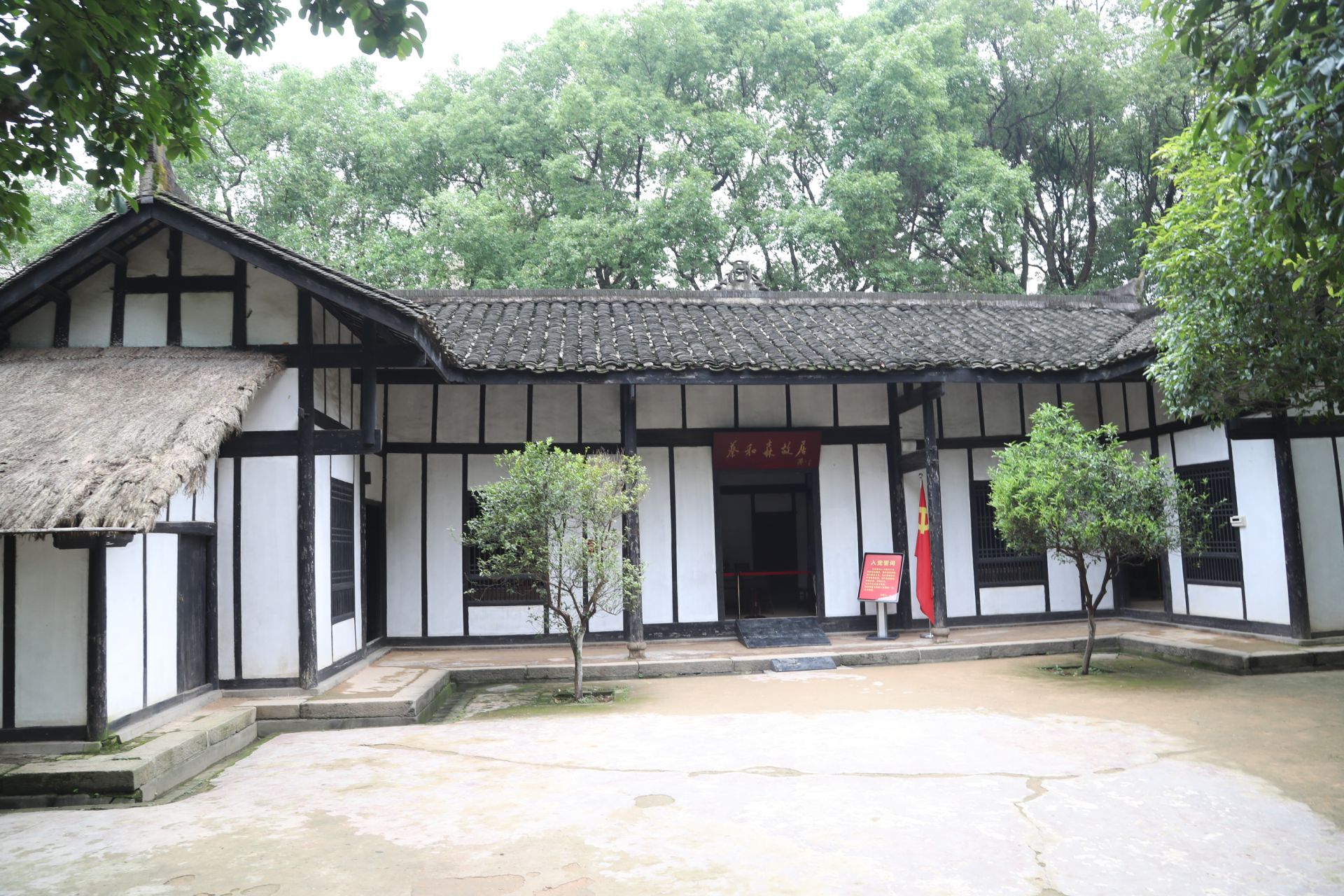 A scenic view of Changsha Xiejuezai Guju