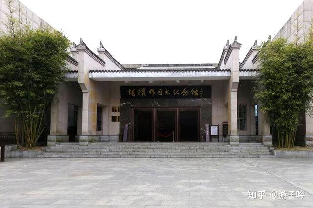 A scenic view of Changsha Xiejuezai Guju