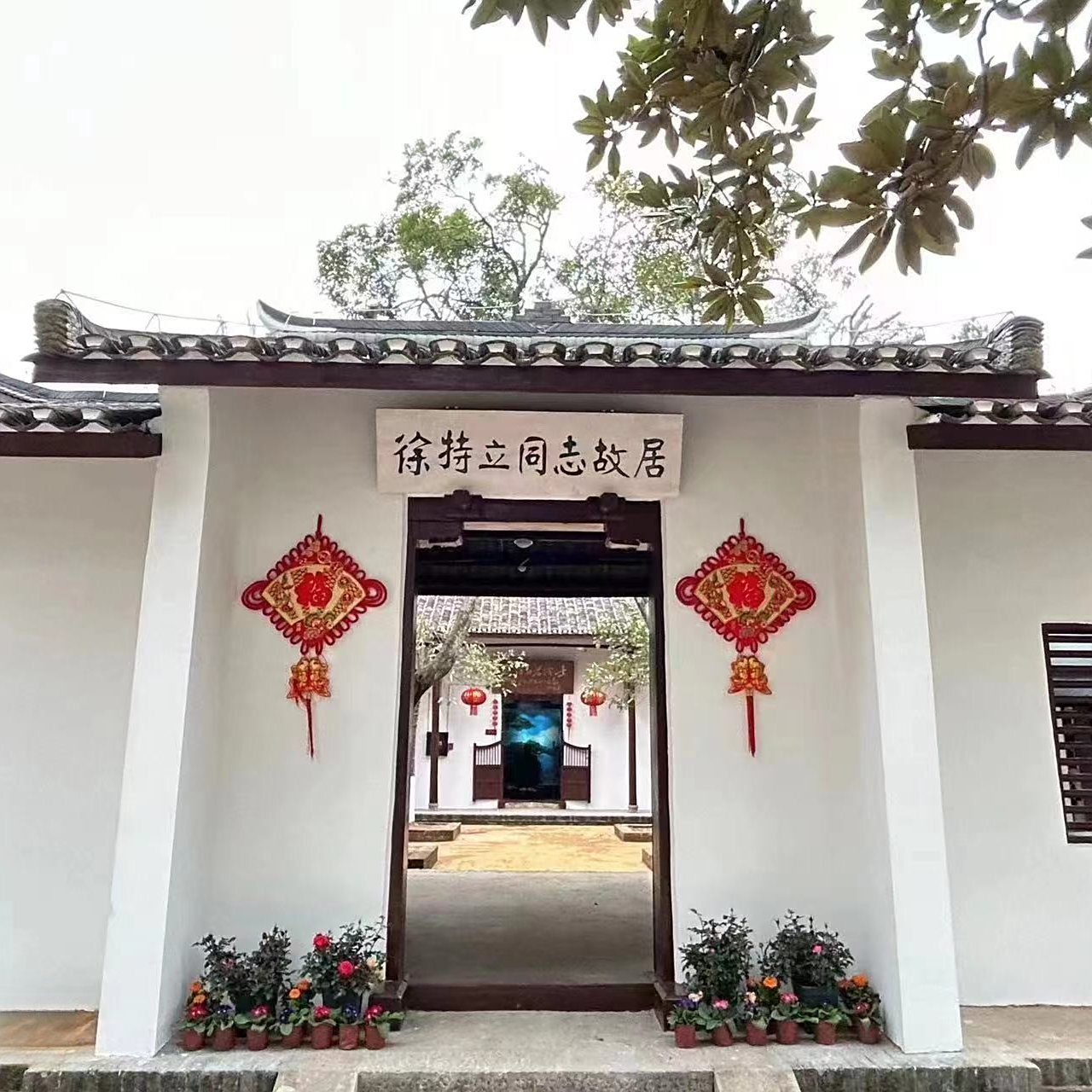 A scenic view of Changsha Xuteli Guju