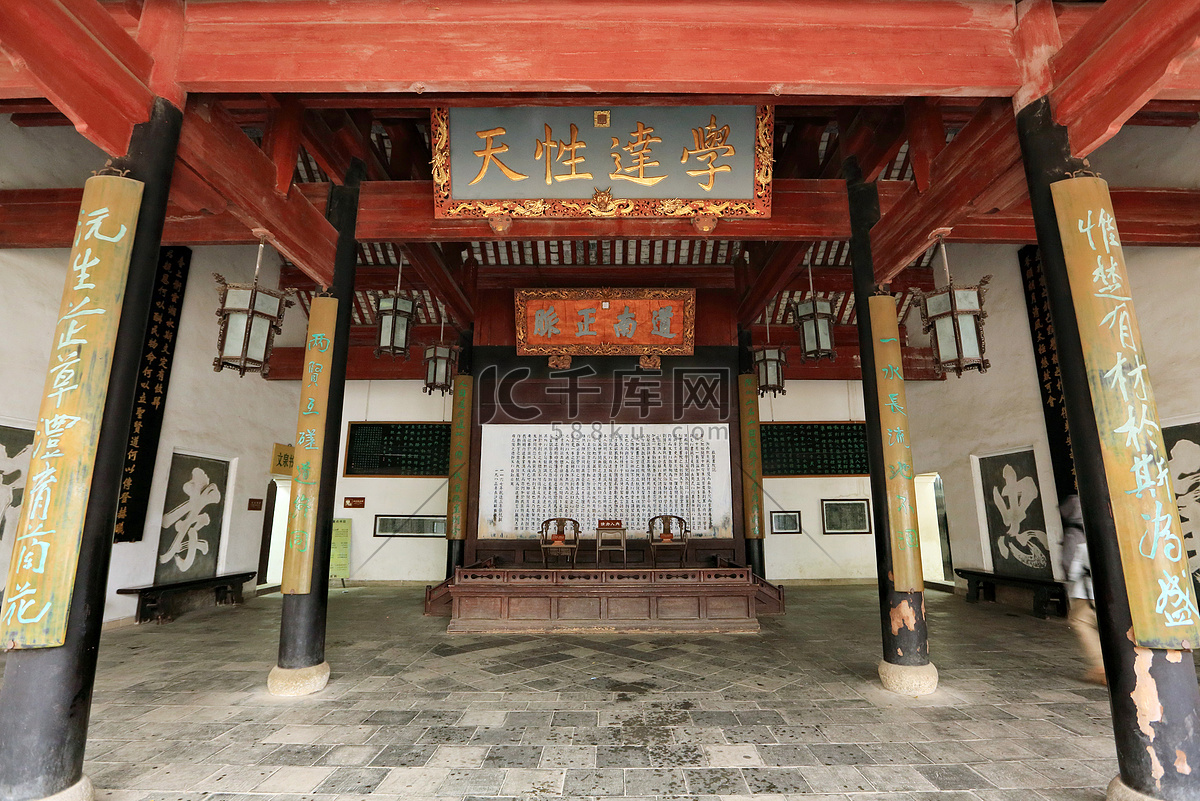 A scenic view of Changsha Yuelu Shuyuan