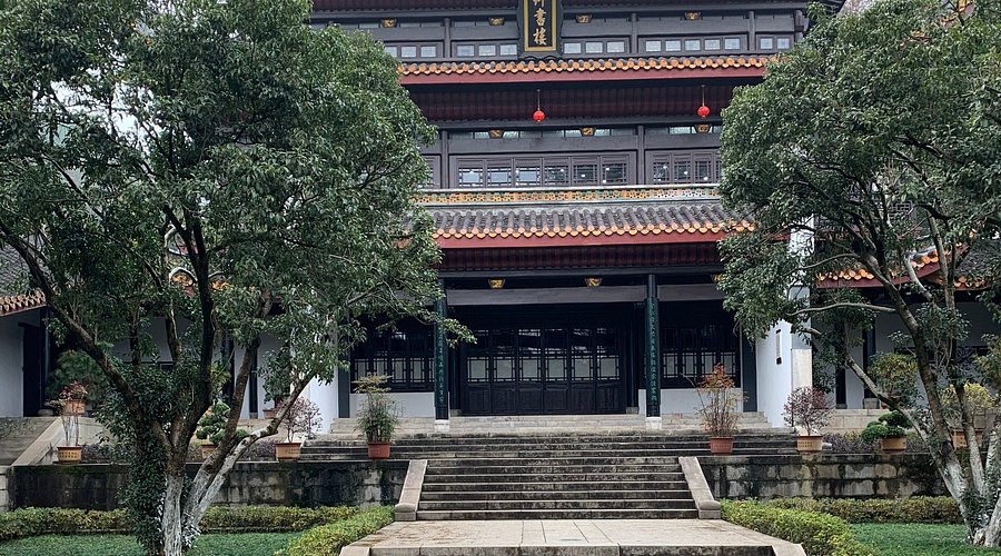 A scenic view of Changsha Yuelu Shuyuan