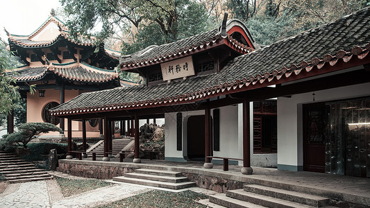 A scenic view of Changsha Yuelu Shuyuan