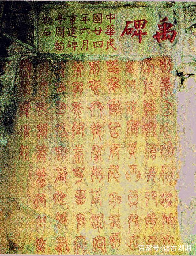 A scenic view of Changsha Yuwangbei